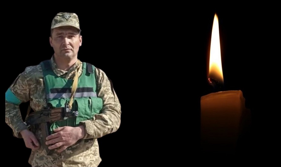 загинув Пастущак Віктор