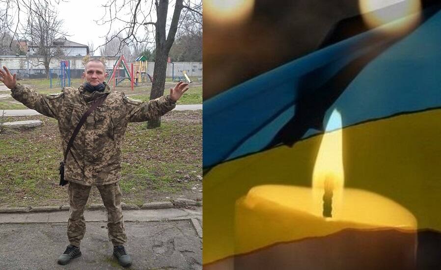 загибель Чорного Дмитра