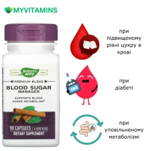 фітотерапії