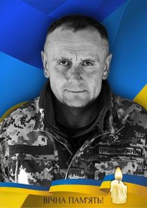 19 серпня 2025 року Миколи Валідуди