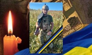 Володимир Перій