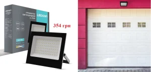 Світлодіодні прожектори