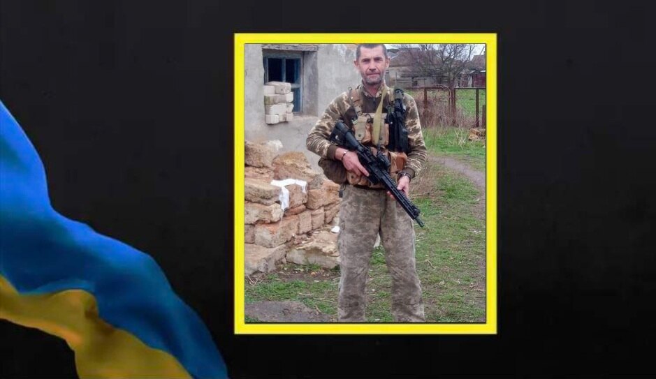 Мищак Василь Павлович