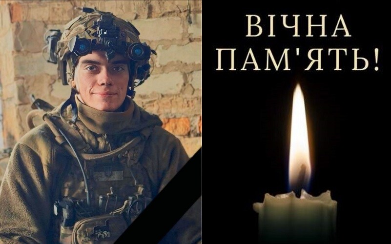 19-річний воїн Ярина Давид Андрійович