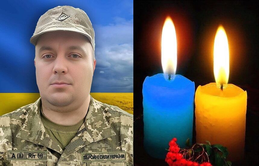 На Дніпропетровщині загинув Давидюк Роман