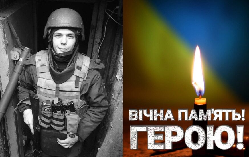 Данило Кандиба загинув