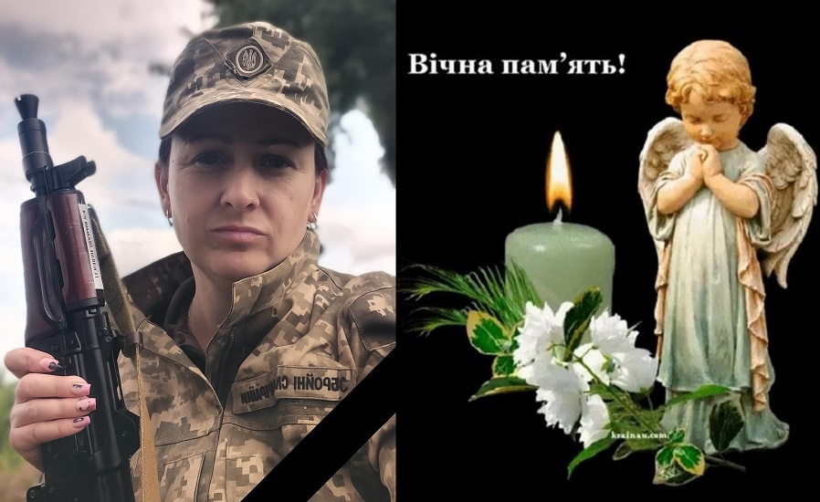 Обірвалося життя Наталії Максимів