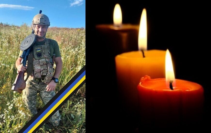 Володимир Перій