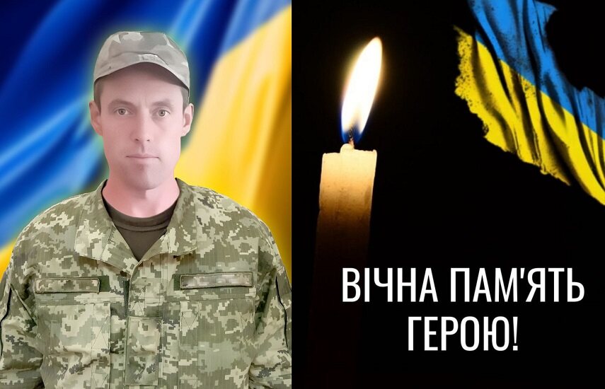 у Краматорському районі загинув Андрій Гуцал