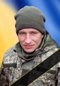 Сергія Регрута