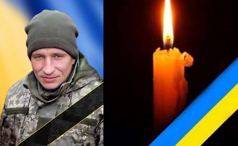 Сергія Регрута