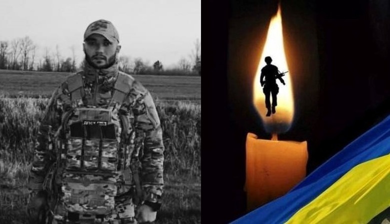 24 вересня 2025 року Дмитро Голдак