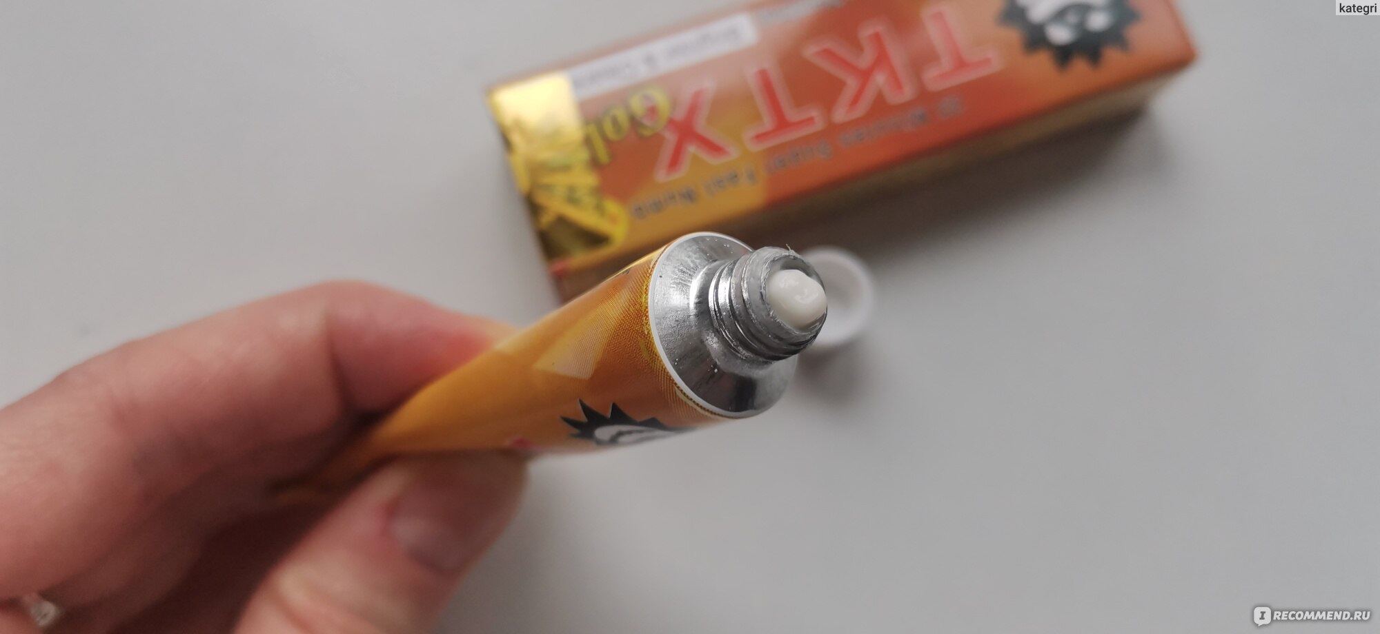 Анестетик TKTX