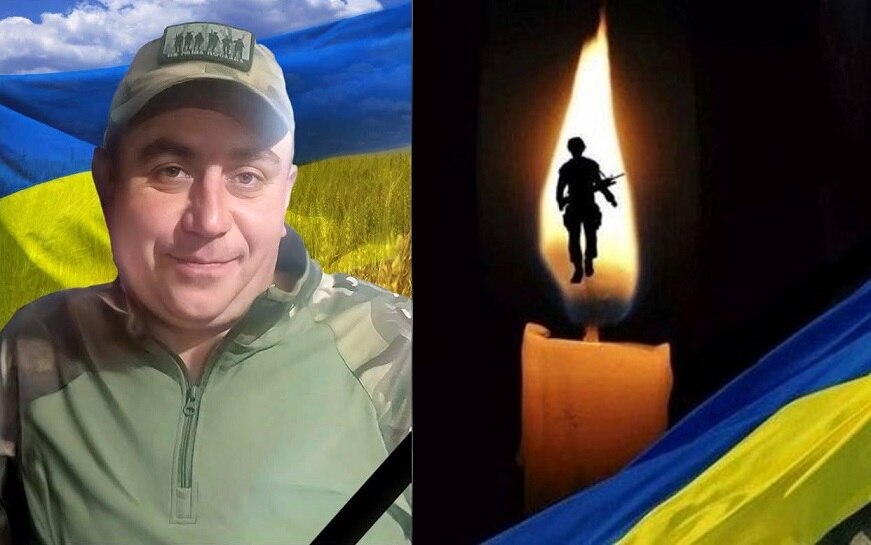 сумна звістка про загибель Володимира Очеретного