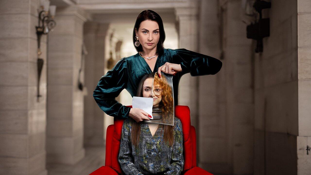 Ніхто не ідеальний 2 сезон