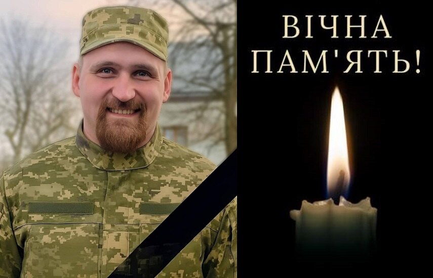 Андрія Ковальчик