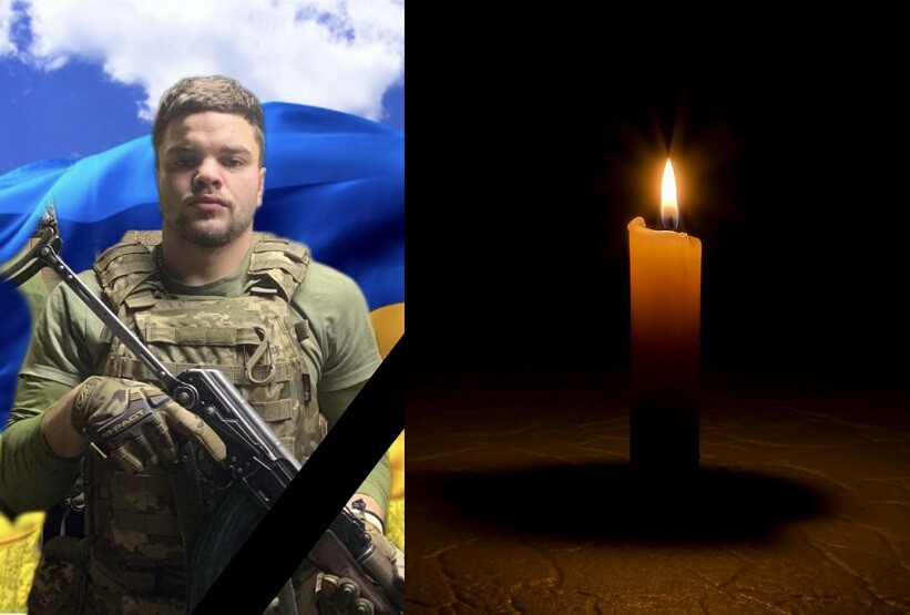 загибель Юрія Іванюка