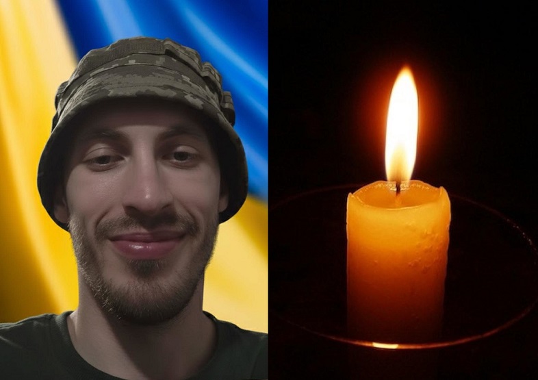 1 листопада 2025 загинув Владислав Четверіков