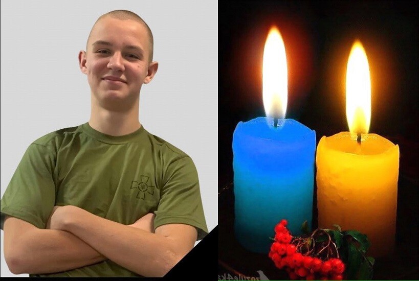 18-річний Герой Приймачук Дмитро Ярославович
