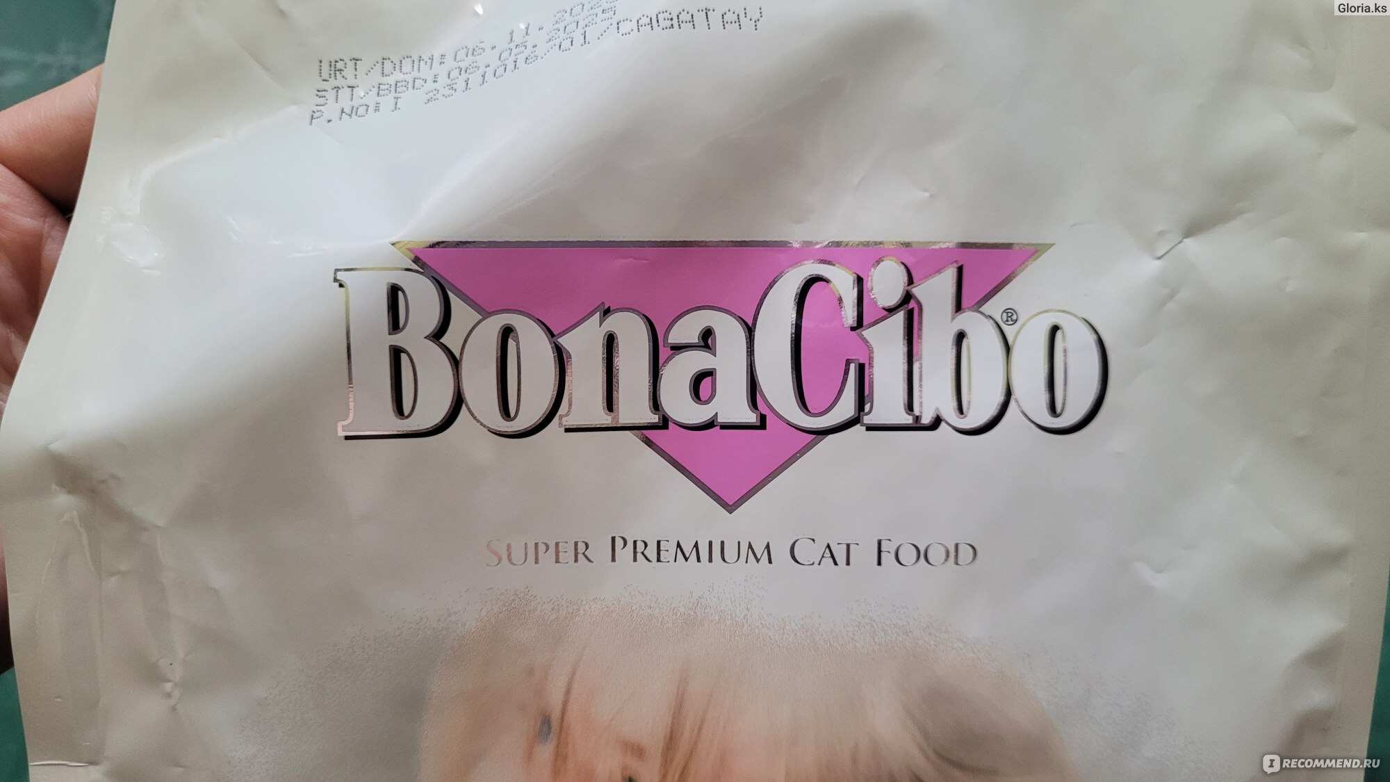 Bonacibo в Украине