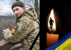 Артюх Олександр Добропілля