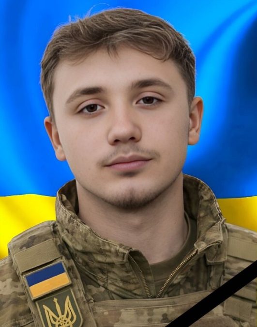 під час бойового завдання Святослав Гаманюк