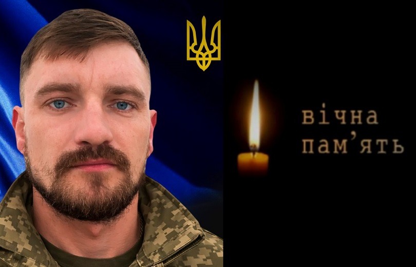 Василь Москаль-Дмитрів їхав у відпустку