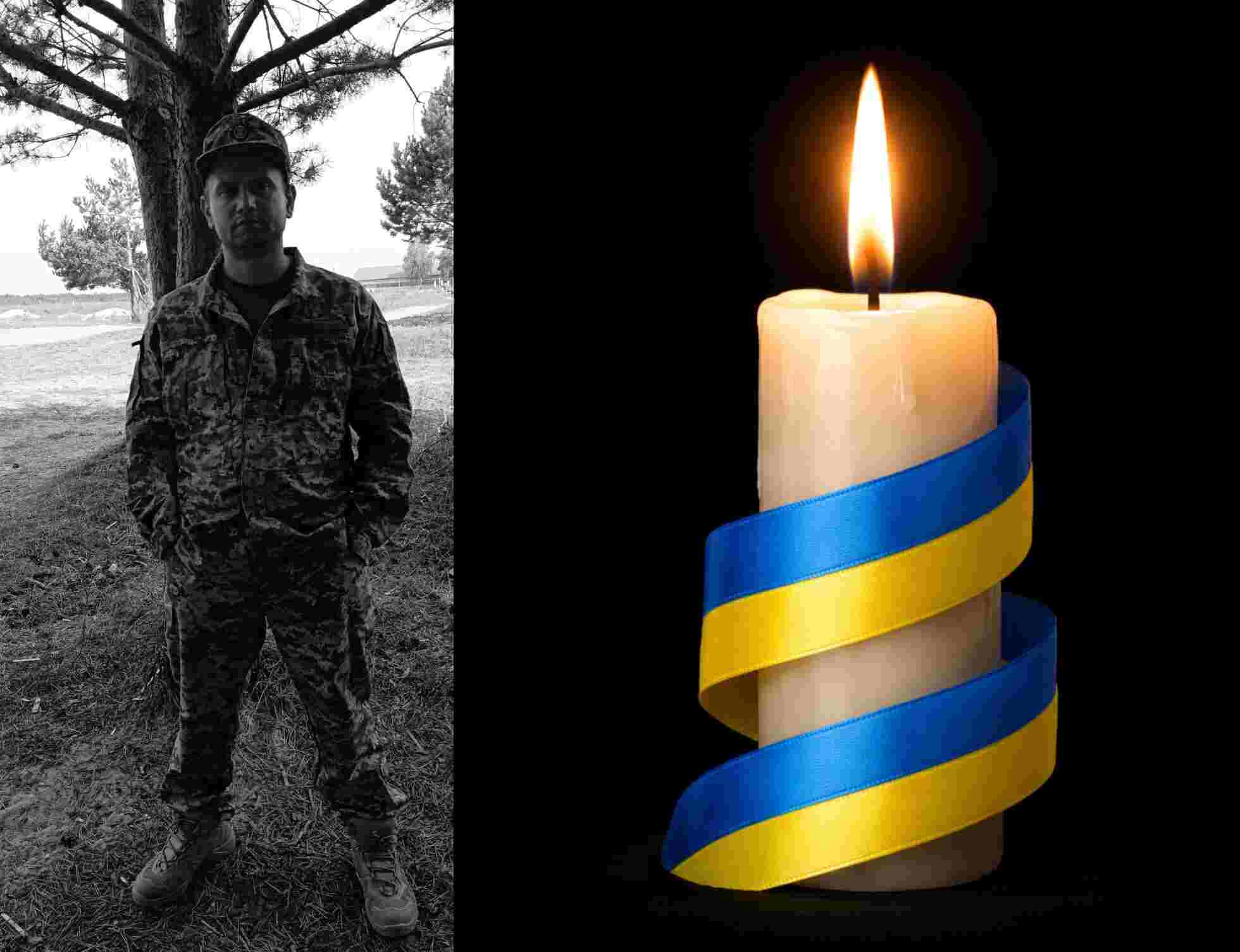 Героя Козиняка Сергія Романовича