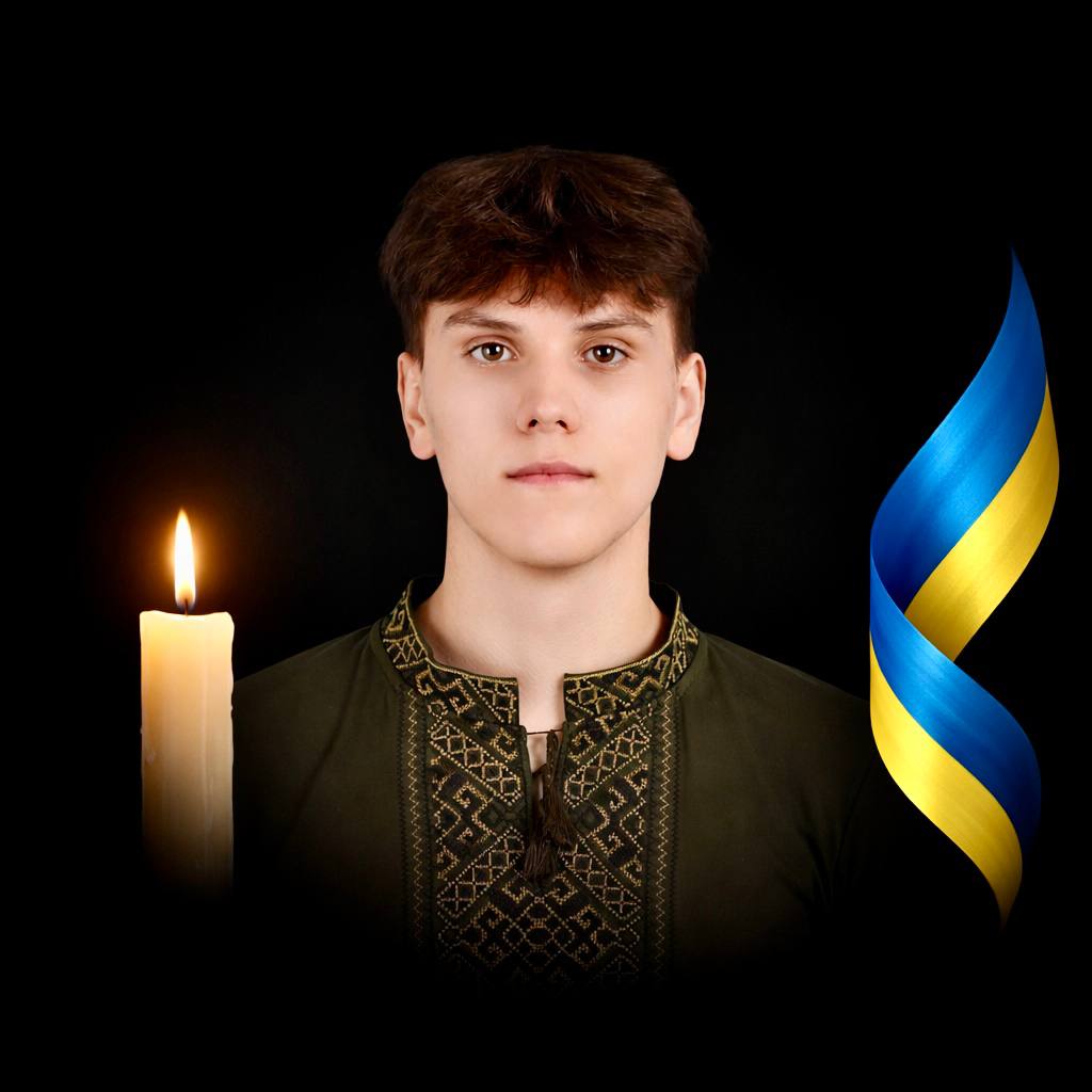 Денис Дубина Чернігів